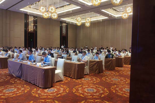 會(huì)議現(xiàn)場